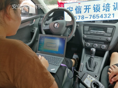 銅陵學習配汽車鑰匙技能有哪些條件