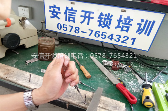 合肥配汽車鑰匙培訓(xùn)多久能學(xué)成