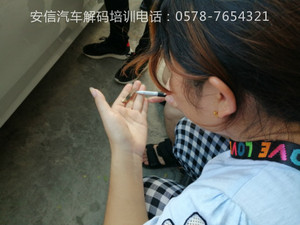 合肥学习汽车解码技术