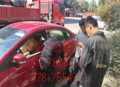 巢湖汽车开锁配钥匙学校在哪里