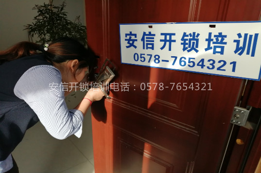 宁国开锁师傅都在哪里学的技术？