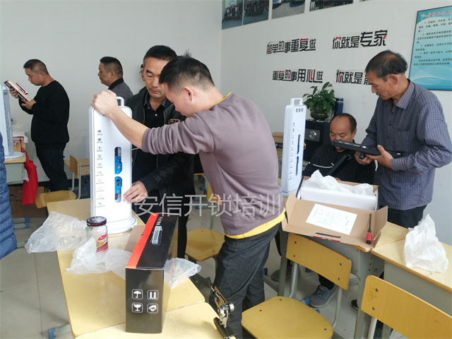 黄山学锁匠技术要花多长时间？