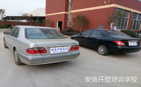 安徽教开锁技术实习车