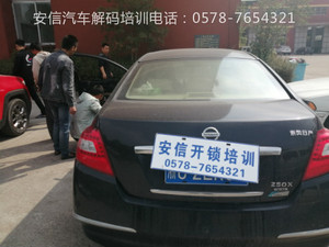 合肥学汽车解码技术培训
