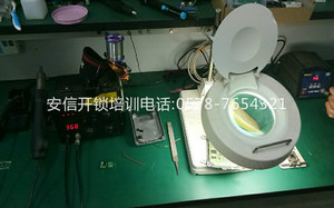 安徽汽车钥匙匹配培训3