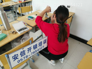 安徽学开锁修锁1